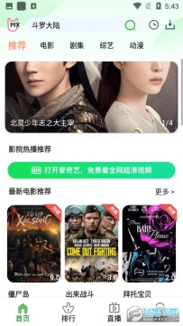 �����ڹٷ�app������Ѱ�