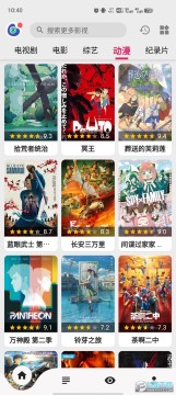 飞飞视频 飞飞视频