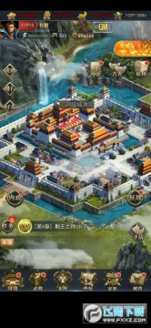 御龙无双0.1折群雄争霸变态版 御龙无双0.1折群雄争霸变态版