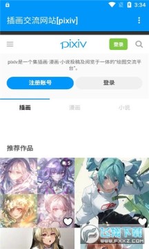 pxvr安卓官方app下载2023正版 pxvr安卓官方app下载2023正版