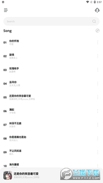 卡音app安卓官方下载最新版 卡音app安卓官方下载最新版