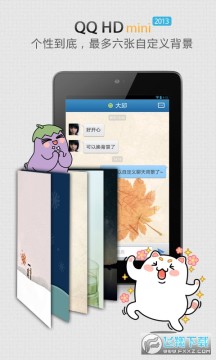 qq hd���������