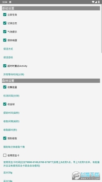 芝麻粒免费助力平台 芝麻粒免费助力平台