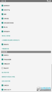 ֥��������ɭ����������