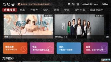 ����tv���Ӱ�