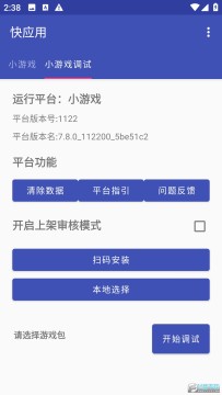 oppoС��Ϸ��������Ӧ�ÿ�����