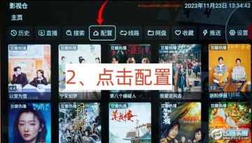 tvbox2024ýӿ]_tvboxӰҕԴӿڵַ·