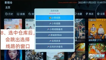 tvbox2024ýӿ]_tvboxӰҕԴӿڵַ·