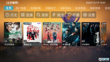 TVBox����������ýӿڰ氲װ��