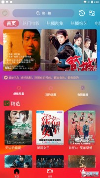 Gailun影视去广告免费版 Gailun影视去广告免费版