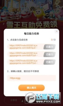 �����������ֹ���app���°�