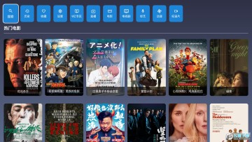 9亿tv电视版最新版 9亿tv电视版最新版