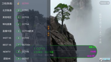 电视派TV版2024最新版 电视派TV版2024最新版