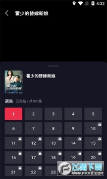 99TV�̾�app�ٷ�����