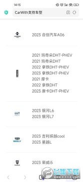 carwith1.5.5��װ��