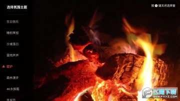 任意窗TV安卓最新版 任意窗TV安卓最新版