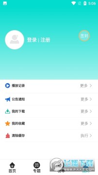 布谷TV2024最新版本 布谷TV2024最新版本