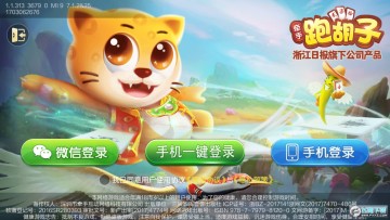 ���Ϲ���app�ֻ������°�