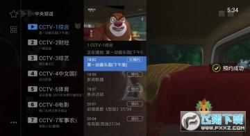 ���Ӽ�5.0��Ѱ�2024���°�