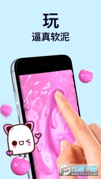 teasear软泥触发器 teasear软泥触发器