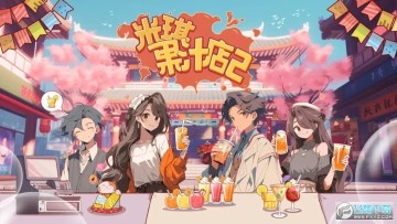 ������֭��2�������°�