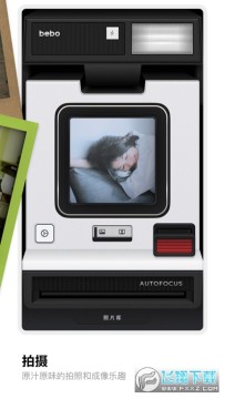 Bebo Cam}C