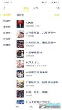 ��Ȥ����app���������޹�����