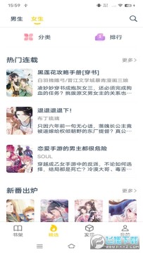 ��Ȥ����app�ٷ�������ɫ�ɰ��޹��