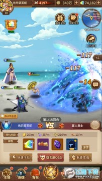 妖怪名单永久内置折扣苹果版 妖怪名单永久内置折扣苹果版