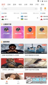 bszb比赛直播安卓版最新版 bszb比赛直播安卓版最新版