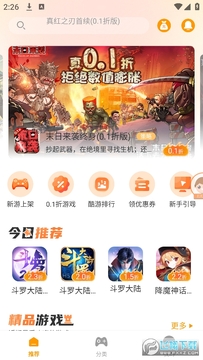 �ۿ����ۿ���Ϸ��app�ٷ���׿��