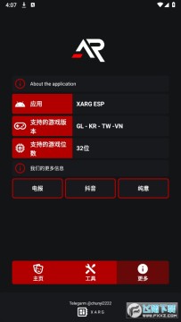 XARGx32[o