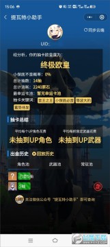 ԭ��鿨�������߰�׿��