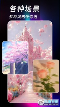 AI绘画生成器app AI绘画生成器app