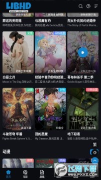 LIBHDӰ��appȥ����