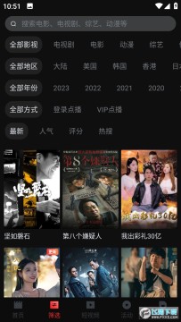 一起看TV安裝包下載2024免費版 一起看TV安裝包下載2024免費版