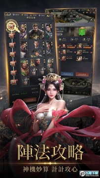 ����־Kingdom��̨���ٷ���