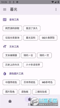 ĺ�⹤����3.0.7���°�