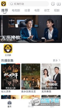 ���˿�Ӱ��