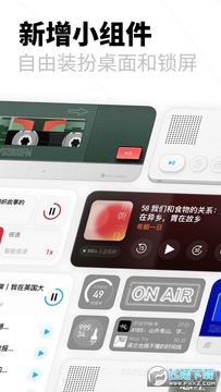 С���沥��app���µ�̨��