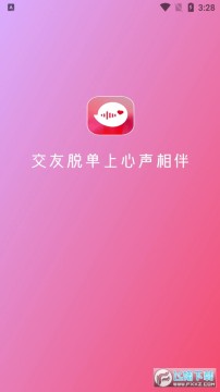 齻app