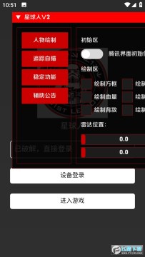 ������ֱװ����app���°�