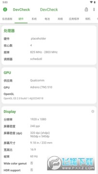 Devcheck�ٷ����İ�