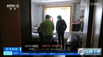 ��ɳtv���Ӱ�app