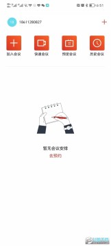 ��ͨ�ƻ��鰲׿��