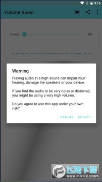 volume booster������ǿ�Ŵ�