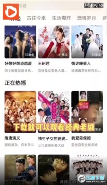 枫以影视送现金赚钱版 枫以影视送现金赚钱版