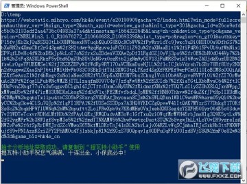原神提瓦特小助手最新版 原神提瓦特小助手最新版