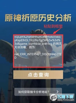 原神提瓦特小助手最新版 原神提瓦特小助手最新版