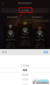 原神提瓦特小助手最新版 原神提瓦特小助手最新版